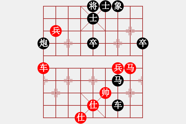 象棋棋譜圖片：因?yàn)樗訹1245437518] -VS- 凸午[996098254] - 步數(shù)：84 