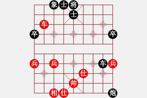 象棋棋譜圖片：zhangyun(3段)-負(fù)-北方棋圣(2段) - 步數(shù)：74 