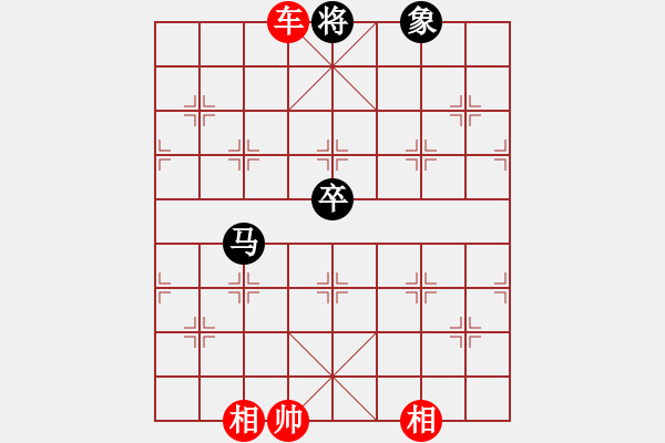 象棋棋譜圖片：第08局 車雙相勝馬卒士象 - 步數(shù)：11 