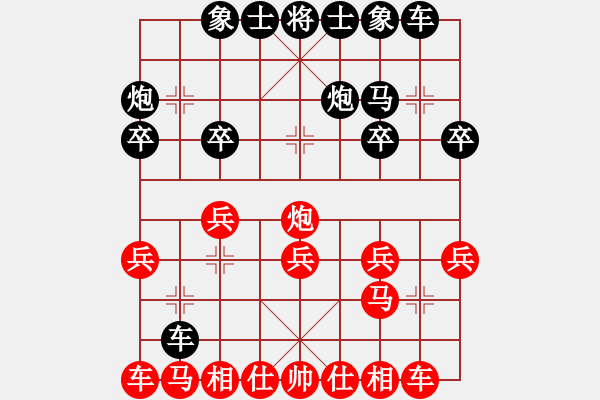 象棋棋譜圖片：佐為象棋講座五八炮進(jìn)兵對(duì)反宮馬3 - 步數(shù)：16 