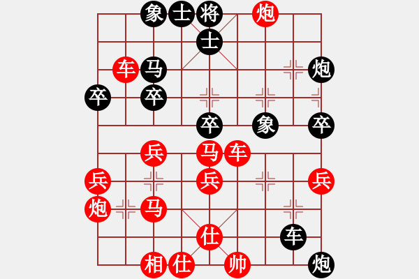 象棋棋譜圖片：第1輪 第25桌 張尕軍 （先勝） 陳虎旺 - 步數(shù)：51 