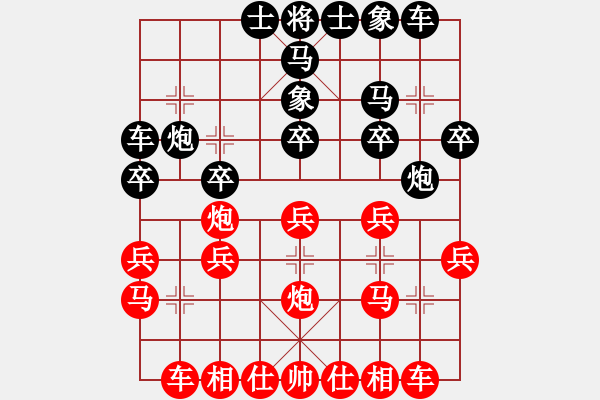 象棋棋譜圖片：車一進十八[547269272] -VS- 波[648456625] - 步數(shù)：20 