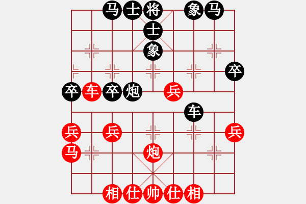 象棋棋譜圖片：車一進十八[547269272] -VS- 波[648456625] - 步數(shù)：40 