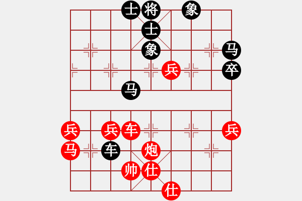 象棋棋譜圖片：車一進十八[547269272] -VS- 波[648456625] - 步數(shù)：70 