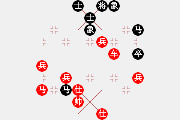 象棋棋譜圖片：車一進十八[547269272] -VS- 波[648456625] - 步數(shù)：79 