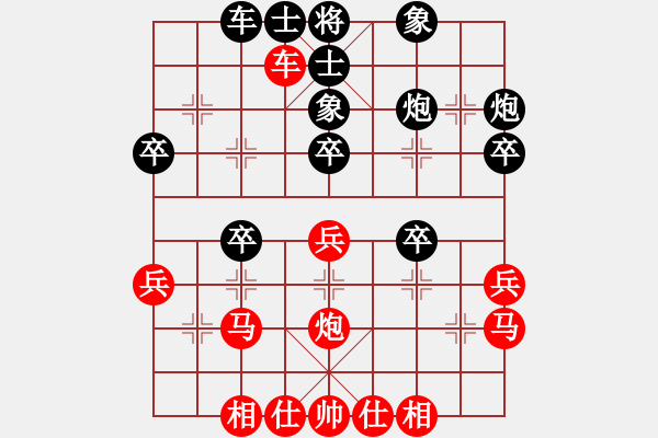 象棋棋譜圖片：古月劍[2484942760] -VS- 風水聲[4509290] - 步數(shù)：30 