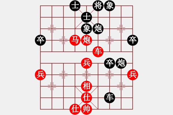 象棋棋譜圖片：古月劍[2484942760] -VS- 風水聲[4509290] - 步數(shù)：50 