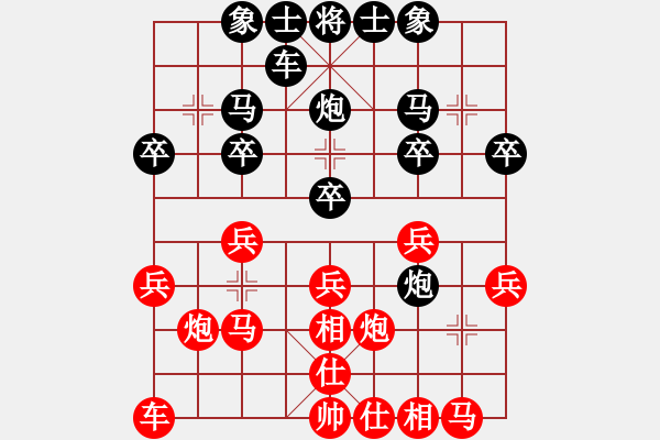 象棋棋譜圖片：蔡佑廣 先勝 楊銘 - 步數(shù)：20 