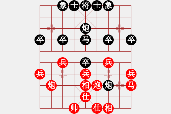 象棋棋譜圖片：蔡佑廣 先勝 楊銘 - 步數(shù)：30 