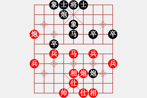 象棋棋譜圖片：蔡佑廣 先勝 楊銘 - 步數(shù)：40 