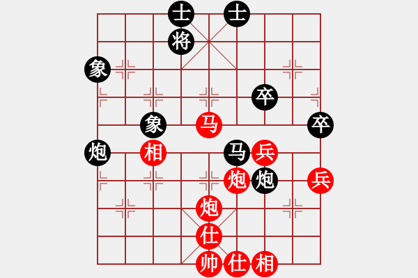 象棋棋譜圖片：蔡佑廣 先勝 楊銘 - 步數(shù)：60 