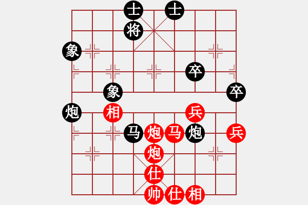 象棋棋譜圖片：蔡佑廣 先勝 楊銘 - 步數(shù)：70 