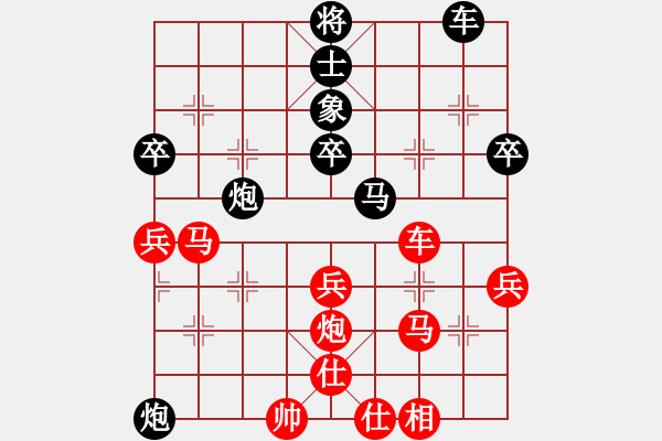 象棋棋譜圖片：中炮巡河車對屏風馬(業(yè)四升業(yè)五評測對局)我先勝 - 步數(shù)：50 