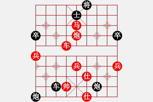 象棋棋譜圖片：中炮巡河車對屏風馬(業(yè)四升業(yè)五評測對局)我先勝 - 步數(shù)：70 