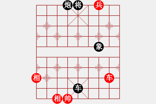 象棋棋譜圖片：055-02、閏余成歲枝繁葉茂（二） - 步數(shù)：20 