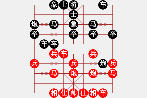 象棋棋譜圖片：艾峰武[416219004] 先負(fù) 好夢[82909429] - 步數(shù)：20 