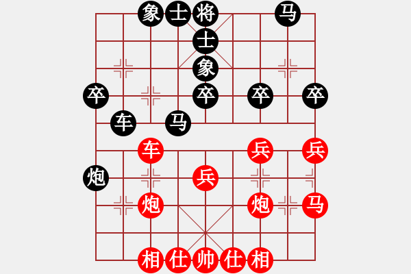 象棋棋譜圖片：艾峰武[416219004] 先負(fù) 好夢[82909429] - 步數(shù)：30 