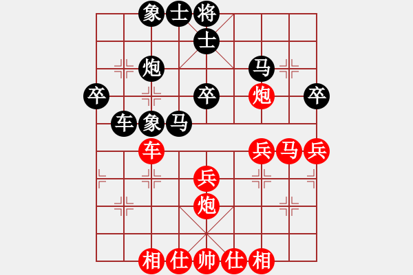 象棋棋譜圖片：艾峰武[416219004] 先負(fù) 好夢[82909429] - 步數(shù)：40 