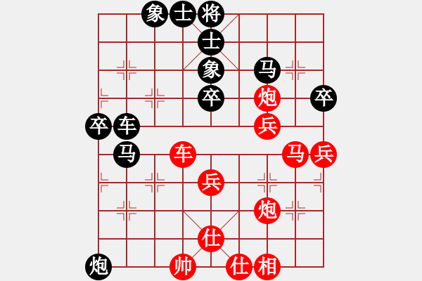 象棋棋譜圖片：艾峰武[416219004] 先負(fù) 好夢[82909429] - 步數(shù)：50 