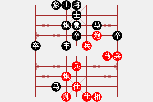 象棋棋譜圖片：艾峰武[416219004] 先負(fù) 好夢[82909429] - 步數(shù)：64 