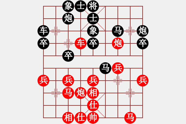 象棋棋譜圖片：紅黑庫測(cè)試(電神)-負(fù)-棋壇快刀(北斗) - 步數(shù)：30 