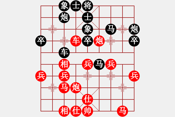 象棋棋譜圖片：紅黑庫測(cè)試(電神)-負(fù)-棋壇快刀(北斗) - 步數(shù)：40 