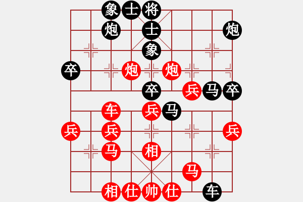 象棋棋譜圖片：紅黑庫測(cè)試(電神)-負(fù)-棋壇快刀(北斗) - 步數(shù)：55 