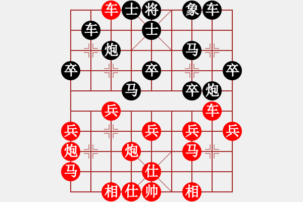象棋棋谱图片：20230916R4T02 王世泰(雪) 先和 郑靖慷(砂) - 步数：30 