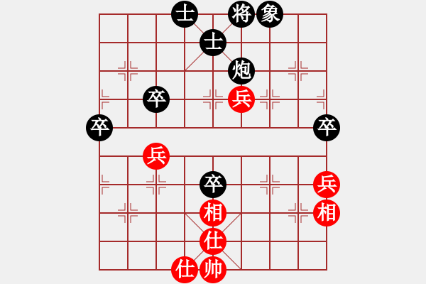 象棋棋譜圖片：suyang(1段)-負-雞頭(7段) - 步數(shù)：100 