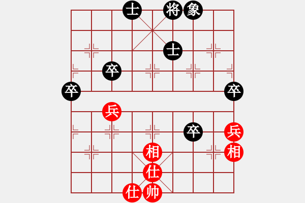 象棋棋譜圖片：suyang(1段)-負-雞頭(7段) - 步數(shù)：106 