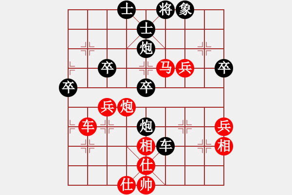 象棋棋譜圖片：suyang(1段)-負-雞頭(7段) - 步數(shù)：80 