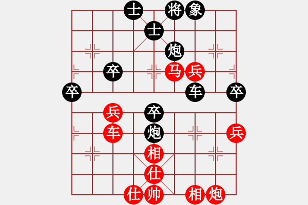 象棋棋譜圖片：suyang(1段)-負-雞頭(7段) - 步數(shù)：90 