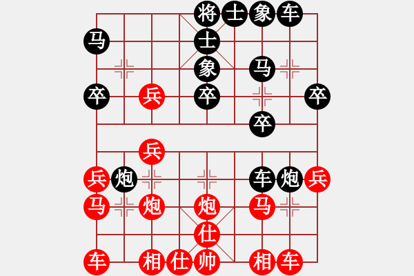 象棋棋譜圖片：中炮進(jìn)七兵對(duì)屏風(fēng)馬雙炮過河 - 步數(shù)：24 