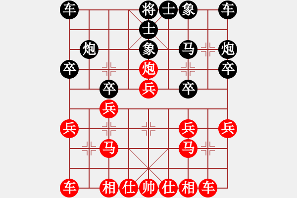 象棋棋譜圖片：瘋?cè)硕伤?月將)-和-秀水河劉明(9段) - 步數(shù)：20 