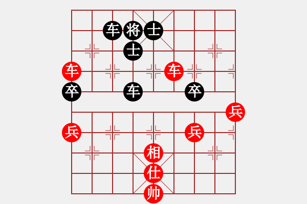 象棋棋譜圖片：瘋?cè)硕伤?月將)-和-秀水河劉明(9段) - 步數(shù)：70 