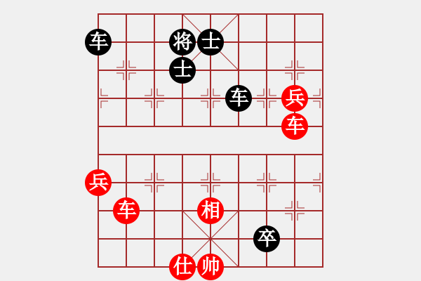 象棋棋譜圖片：瘋?cè)硕伤?月將)-和-秀水河劉明(9段) - 步數(shù)：90 