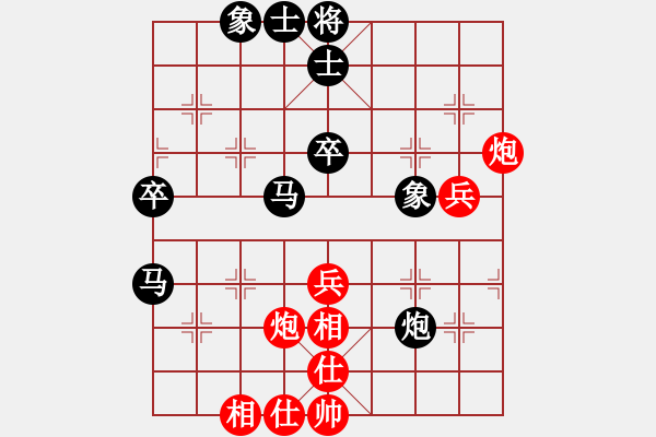 象棋棋譜圖片：魔刀轉(zhuǎn)世(9段)-和-初出江湖(8段) - 步數(shù)：50 