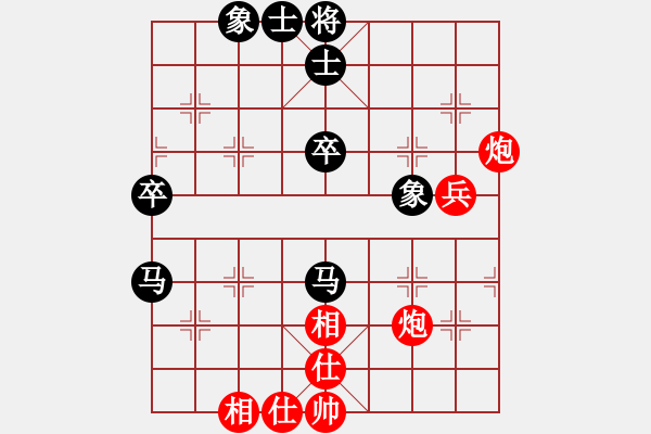 象棋棋譜圖片：魔刀轉(zhuǎn)世(9段)-和-初出江湖(8段) - 步數(shù)：52 