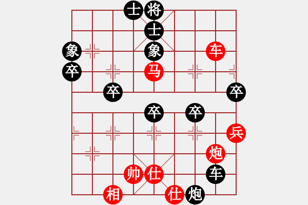 象棋棋谱图片：大连 尚威 和 开滦 谢业枧 - 步数：80 