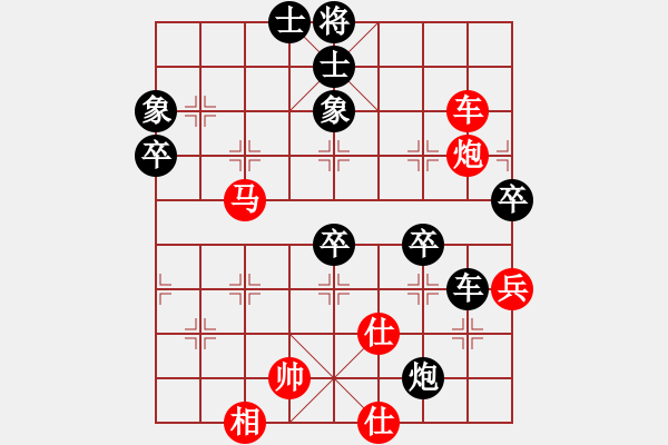 象棋棋谱图片：大连 尚威 和 开滦 谢业枧 - 步数：85 