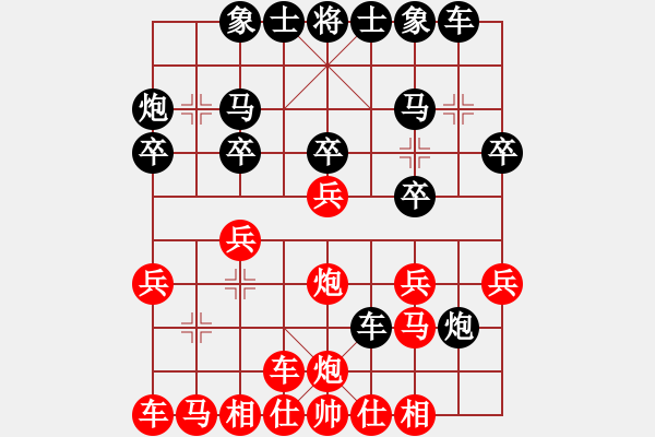 象棋棋譜圖片：一心一意對 《業(yè)3》2022-11-22 - 步數(shù)：20 