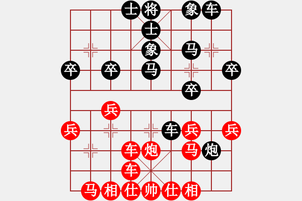 象棋棋譜圖片：一心一意對 《業(yè)3》2022-11-22 - 步數(shù)：30 