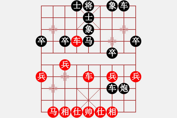 象棋棋譜圖片：一心一意對 《業(yè)3》2022-11-22 - 步數(shù)：40 