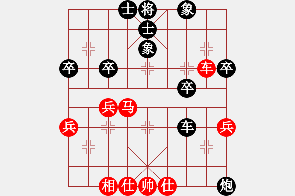 象棋棋譜圖片：一心一意對 《業(yè)3》2022-11-22 - 步數(shù)：50 