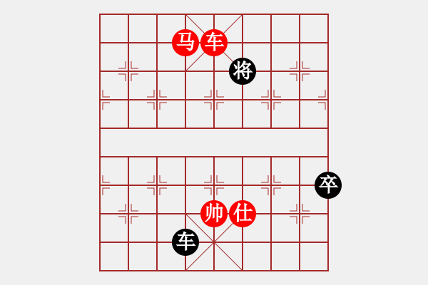 象棋棋譜圖片：絕妙棋局1775 - 步數(shù)：20 