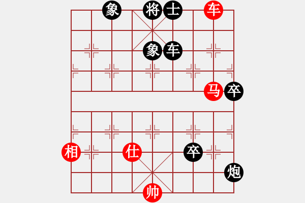 象棋棋譜圖片：象棋小旋風VS倚天高手(2016 10 4 星期二) - 步數(shù)：100 