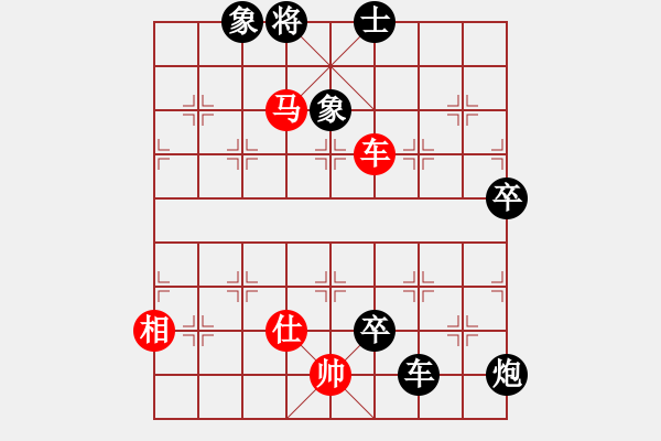 象棋棋譜圖片：象棋小旋風VS倚天高手(2016 10 4 星期二) - 步數(shù)：110 