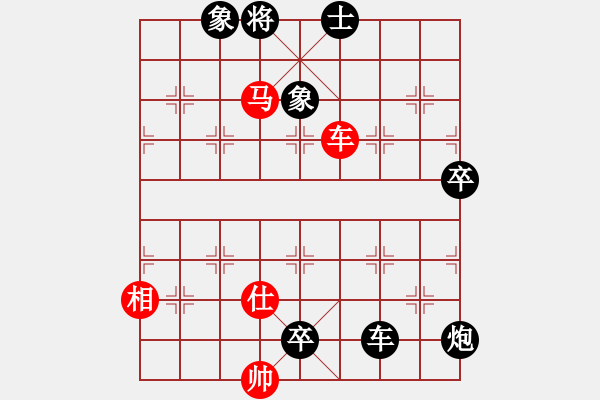 象棋棋譜圖片：象棋小旋風VS倚天高手(2016 10 4 星期二) - 步數(shù)：114 