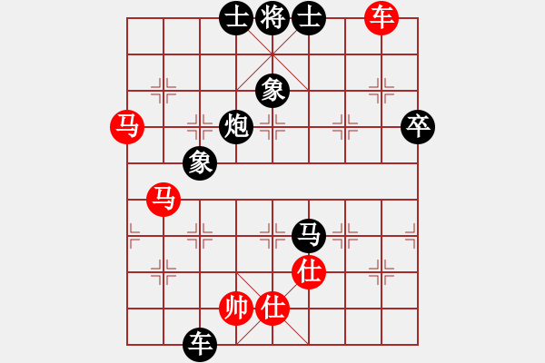 象棋棋譜圖片：saigon(5段)-負(fù)-黑豹平山(8段) - 步數(shù)：120 