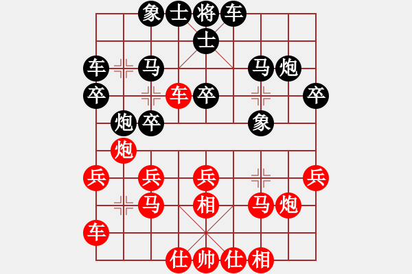 象棋棋譜圖片：saigon(5段)-負(fù)-黑豹平山(8段) - 步數(shù)：20 